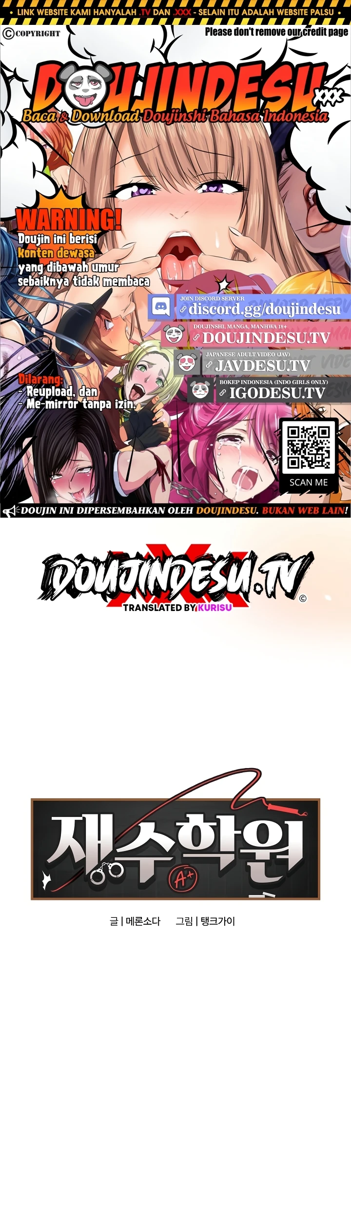 Signed, Sealed, Mistaken - Page 1